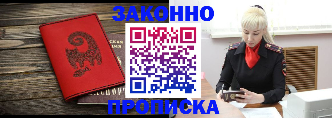 регистрация для школы в Марксе