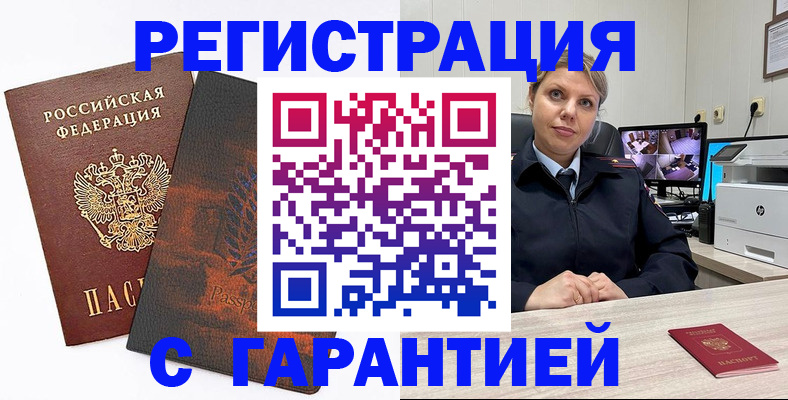 пропишу в квартире в Марксе